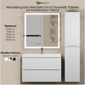 Тумба под раковину Uperwood Tanos 70 см, подвесная, белая матовая в Асбесте - asbest.ok-mebel.com | фото 8