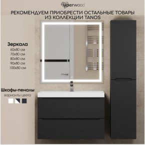 Тумба под раковину Uperwood Tanos 70 см, подвесная, черная матовая в Асбесте - asbest.ok-mebel.com | фото 12