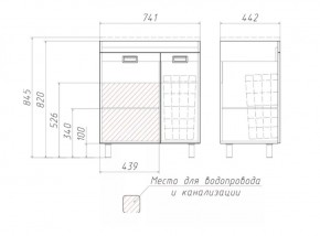 Тумба под умывальник Elen 75 Cube без ящика и корзиной для белья Домино (DC5003T) в Асбесте - asbest.ok-mebel.com | фото 3