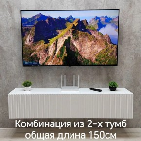 Тумба подвесная под ТВ LINES MTV1-MA 750 Белый матовый (Белый-M 10.1.2) в Асбесте - asbest.ok-mebel.com | фото 8