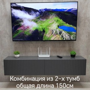 Тумба подвесная под ТВ LINES MTV1-MA 750 Темно-серый (Графит-M 10.1.25) в Асбесте - asbest.ok-mebel.com | фото 10