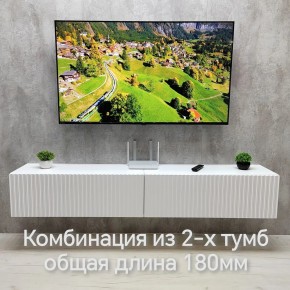 Тумба подвесная под ТВ LINES MTV3-MA 900 Белый глянец (Белый-M 10.1.1) в Асбесте - asbest.ok-mebel.com | фото 10