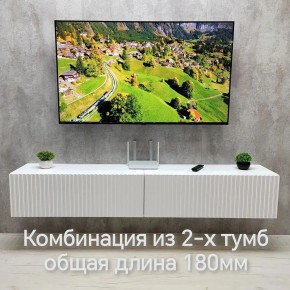Тумба подвесная под ТВ LINES MTV3-MA 900 Белый матовый (Белый-M 10.1.2) в Асбесте - asbest.ok-mebel.com | фото 9