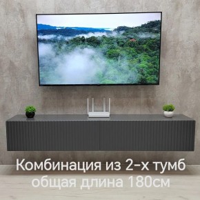 Тумба подвесная под ТВ LINES MTV3-MA 900 Темно-серый (Графит-M 10.1.25) в Асбесте - asbest.ok-mebel.com | фото 9