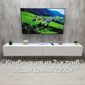 Тумба подвесная под ТВ LINES MTV4-MA 1150 Белый матовый (Белый-M 10.1.2) в Асбесте - asbest.ok-mebel.com | фото 10