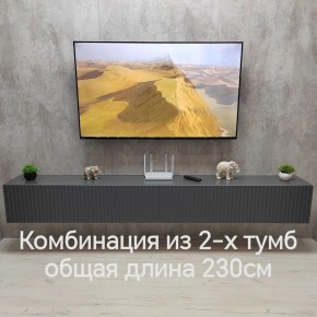 Тумба подвесная под ТВ LINES MTV4-MA 1150 Темно-серый (Графит-M 10.1.25) в Асбесте - asbest.ok-mebel.com | фото 8
