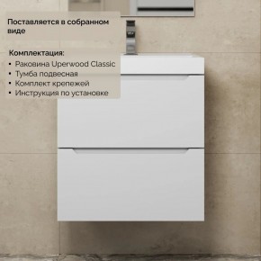 Тумба с раковиной Uperwood Tanos 50 см, подвесная, белая матовая в Асбесте - asbest.ok-mebel.com | фото 8