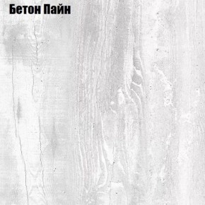 Угловой шкаф "Аврора (H34)" (БП) в Асбесте - asbest.ok-mebel.com | фото