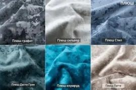 УРБАН Кровать БЕЗ ОРТОПЕДА (в ткани коллекции Ивару №5 Плюш, Романо, Кэмел) в Асбесте - asbest.ok-mebel.com | фото 2