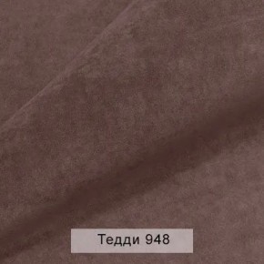 УРБАН Кровать с ортопедом с ПМ (в ткани коллекции Ивару №8 Тедди) в Асбесте - asbest.ok-mebel.com | фото 11