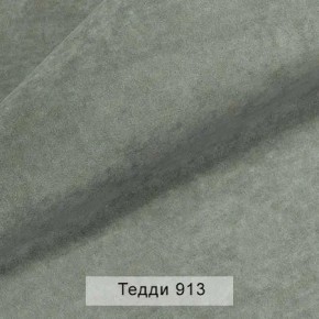 УРБАН Кровать с ортопедом (в ткани коллекции Ивару №8 Тедди) в Асбесте - asbest.ok-mebel.com | фото 10