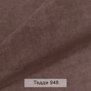 УРБАН Кровать с ортопедом (в ткани коллекции Ивару №8 Тедди) в Асбесте - asbest.ok-mebel.com | фото 11