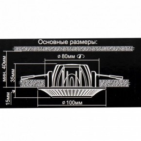 Встраиваемый светильник Citilux Дзета CLD042NW1 в Асбесте - asbest.ok-mebel.com | фото 12