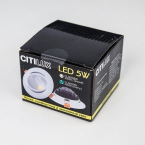 Встраиваемый светильник Citilux Каппа CLD0055N в Асбесте - asbest.ok-mebel.com | фото 7