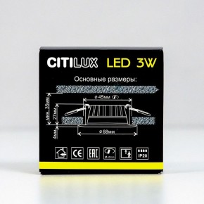 Встраиваемый светильник Citilux Кинто CLD5103N в Асбесте - asbest.ok-mebel.com | фото 11