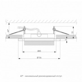 Встраиваемый светильник Elektrostandard Circu a069360 в Асбесте - asbest.ok-mebel.com | фото 3