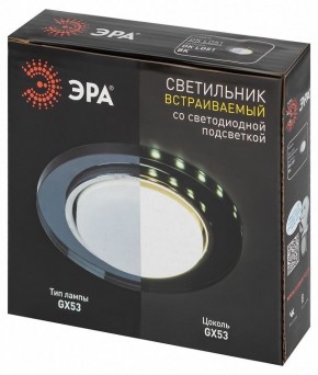 Встраиваемый светильник Эра  DK LD51 BK в Асбесте - asbest.ok-mebel.com | фото 9