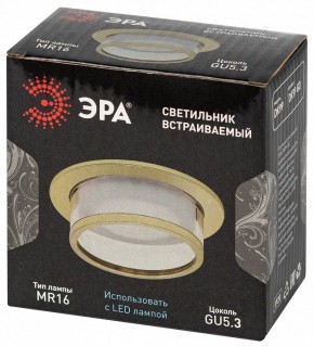 Встраиваемый светильник Эра  DK99 GD в Асбесте - asbest.ok-mebel.com | фото 7