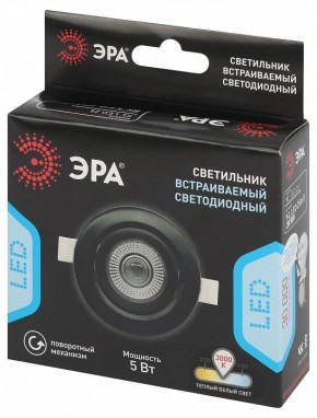 Встраиваемый светильник Эра  KL LED 25A-5 3K BK в Асбесте - asbest.ok-mebel.com | фото 7