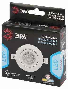 Встраиваемый светильник Эра  KL LED 25A-5 3K WH в Асбесте - asbest.ok-mebel.com | фото 4