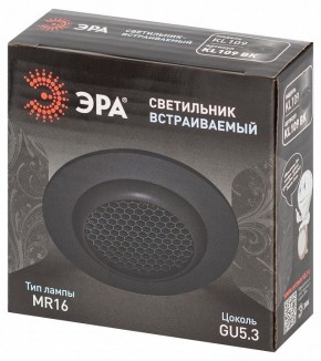 Встраиваемый светильник Эра  KL109 BK в Асбесте - asbest.ok-mebel.com | фото 7