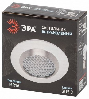 Встраиваемый светильник Эра  KL109 WH/SL в Асбесте - asbest.ok-mebel.com | фото 7
