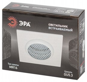 Встраиваемый светильник Эра  KL110 WH в Асбесте - asbest.ok-mebel.com | фото 7