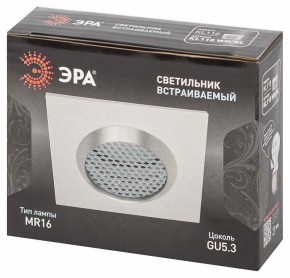 Встраиваемый светильник Эра  KL110 WH/SL в Асбесте - asbest.ok-mebel.com | фото 4