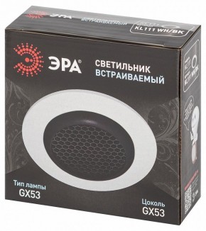 Встраиваемый светильник Эра  KL111 WH/BK в Асбесте - asbest.ok-mebel.com | фото 6