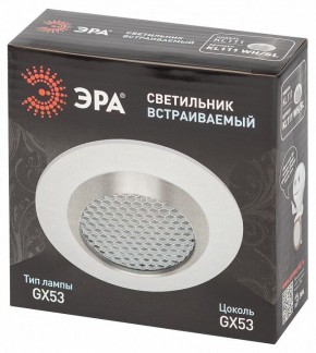 Встраиваемый светильник Эра  KL111 WH/SL в Асбесте - asbest.ok-mebel.com | фото 6