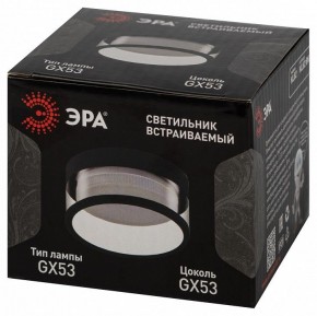 Встраиваемый светильник Эра  KL82 BK в Асбесте - asbest.ok-mebel.com | фото 7