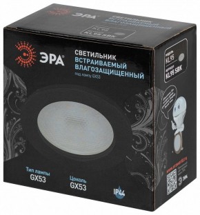 Встраиваемый светильник Эра  KL95 SBK в Асбесте - asbest.ok-mebel.com | фото 8
