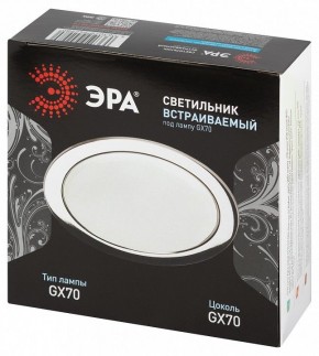 Встраиваемый светильник Эра  ST70 CH в Асбесте - asbest.ok-mebel.com | фото 7