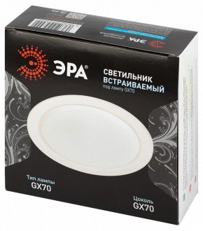 Встраиваемый светильник Эра  ST70 WH в Асбесте - asbest.ok-mebel.com | фото 6