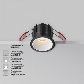 Встраиваемый светильник Maytoni Alfa LED DL043-01-10W2.7K-RD-B в Асбесте - asbest.ok-mebel.com | фото 6