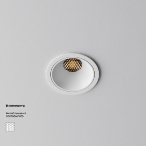 Встраиваемый светильник Maytoni Alfa LED DL043-01-10W2.7K-RD-W в Асбесте - asbest.ok-mebel.com | фото 2