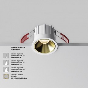 Встраиваемый светильник Maytoni Alfa LED DL043-01-10W3K-RD-W-1 в Асбесте - asbest.ok-mebel.com | фото 4