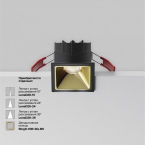 Встраиваемый светильник Maytoni Alfa LED DL043-01-10W4K-SQ-B-1 в Асбесте - asbest.ok-mebel.com | фото 3