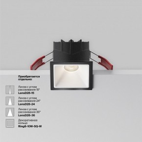 Встраиваемый светильник Maytoni Alfa LED DL043-01-10W4K-SQ-B-1 в Асбесте - asbest.ok-mebel.com | фото 4
