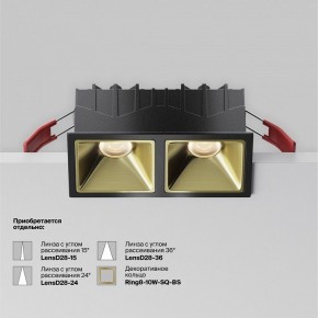 Встраиваемый светильник Maytoni Alfa LED DL043-02-10W3K-SQ-B-1 в Асбесте - asbest.ok-mebel.com | фото 5