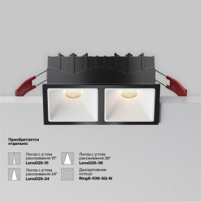 Встраиваемый светильник Maytoni Alfa LED DL043-02-10W3K-SQ-B-1 в Асбесте - asbest.ok-mebel.com | фото 6