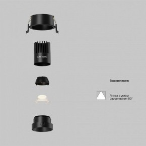 Встраиваемый светильник Maytoni Dip DL115-10W-2.7K-B в Асбесте - asbest.ok-mebel.com | фото 2