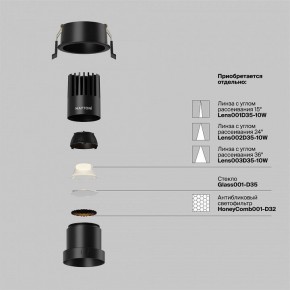 Встраиваемый светильник Maytoni Dip DL116-10W-2.7K-B в Асбесте - asbest.ok-mebel.com | фото 3