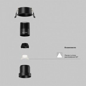Встраиваемый светильник Maytoni Dip DL116-10W-4K-B в Асбесте - asbest.ok-mebel.com | фото 2