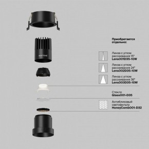 Встраиваемый светильник Maytoni Dip DL116-10W-4K-B в Асбесте - asbest.ok-mebel.com | фото 3
