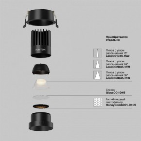 Встраиваемый светильник Maytoni Dip DL117-15W-2.7K-B в Асбесте - asbest.ok-mebel.com | фото 8