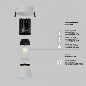 Встраиваемый светильник Maytoni Dip DL117-15W-2.7K-W в Асбесте - asbest.ok-mebel.com | фото 3