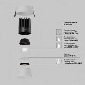 Встраиваемый светильник Maytoni Dip DL117-15W-4K-W в Асбесте - asbest.ok-mebel.com | фото 3