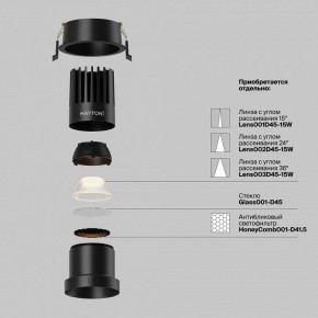 Встраиваемый светильник Maytoni Dip DL118-15W-2.7K-B в Асбесте - asbest.ok-mebel.com | фото 3