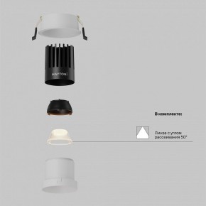 Встраиваемый светильник Maytoni Dip DL118-15W-2.7K-W в Асбесте - asbest.ok-mebel.com | фото 2
